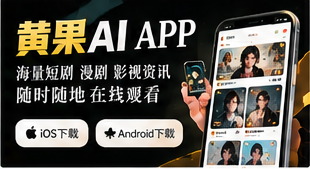 移动阅读